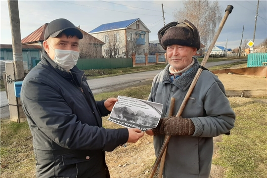 Пал сухой травы запрещен! (Новочелны-Сюрбеевское сельское поселение)