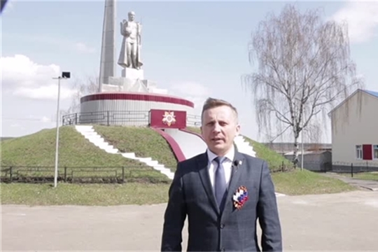 Видеопоздравление главы администрации Комсомольского района А.Н. Осипова с Днём Великой Победы
