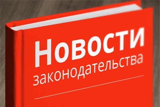 За разглашение сведений с ограниченным доступом накажут и юридических лиц