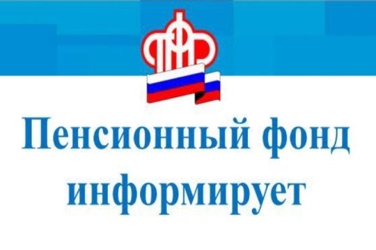 О доставке пенсий и иных социальных выплат в связи с праздничными днями  в феврале и марте