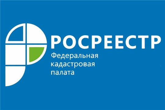 Почему в Чувашии не достигнуты показатели по целевым моделям по регистрации прав на недвижимость и постановке на кадастровый учет