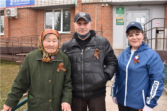 В Красноармейском районе стартовала патриотическая акция «Георгиевская ленточка»