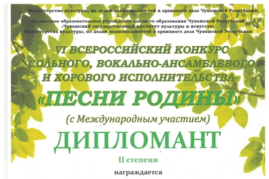 Участники народного хора районного Дома культуры – дипломанты II степени Всероссийского конкурса