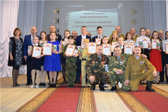 В День памяти воинов-интернационалистов состоялся районный фестиваль патриотической песни.