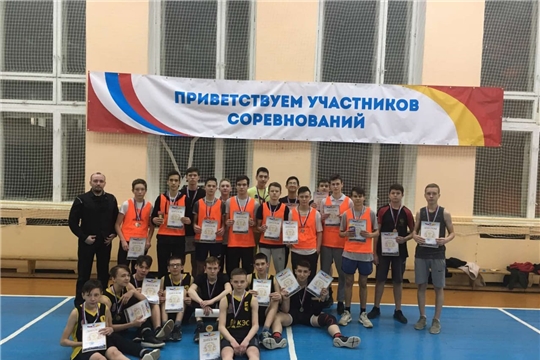 В Ленинском районе состоялись соревнования по баскетболу среди юношей памяти Сергея Белебенцева