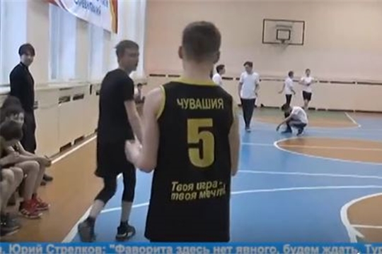 Соревнования по баскетболу среди юношей памяти Сергея Белебенцева