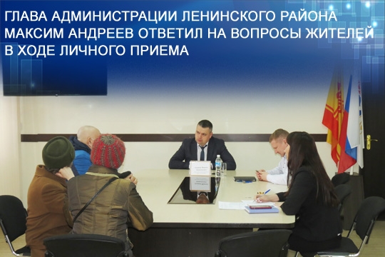 #приемглавы