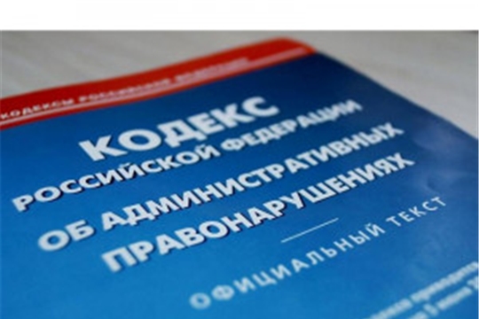 Административная комиссия Ленинского района наложила 299 штрафов за невнесение платы за пользование на платной основе муниципальными парковками