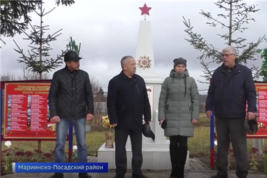 В деревне Дивлетгильдино Мариинско-Посадского района открыли новый обелиск участникам Великой Отечественной войны