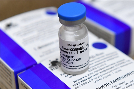 В Чувашию поступило 2700 доз вакцины «Спутник V»