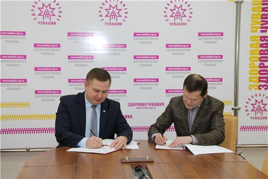 Подписано соглашение между Минздравом Чувашии и Уполномоченным по правам человека в Чувашской Республике