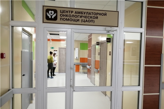 Химиотерапию начнут делать в Новочебоксарске и Шумерле