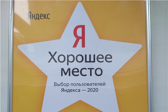 Музей трактора завоевал именной сертификат транснациональной компании "Yandex"