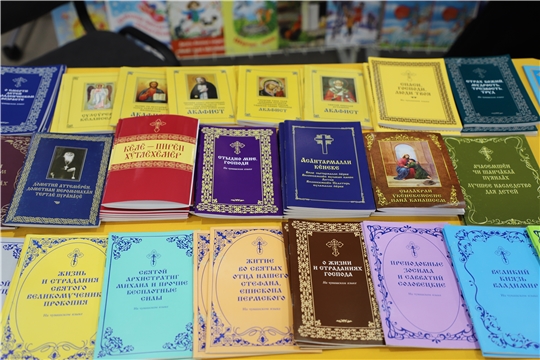 День православной книги в Национальной библиотеке Чувашии