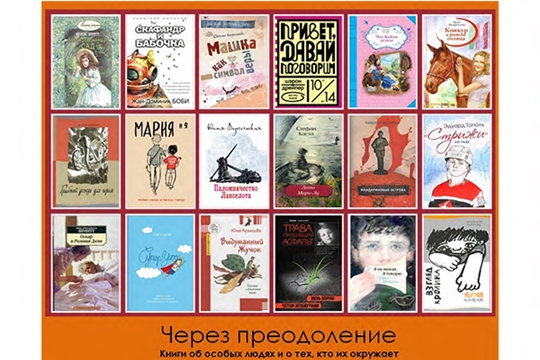 Книги, помогающие жить