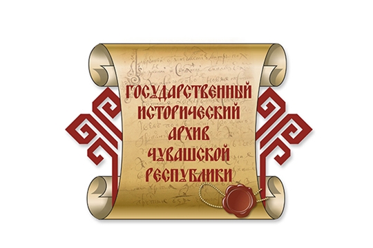 Поздравление министра культуры Светланы Каликовой с 80-летием Госистархива Чувашской Республики