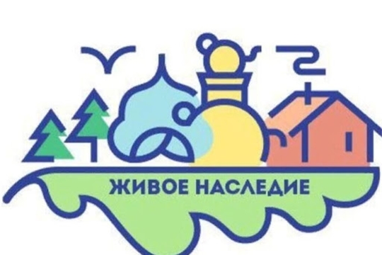 «Топ-1000 локальных культурных и туристических брендов России»