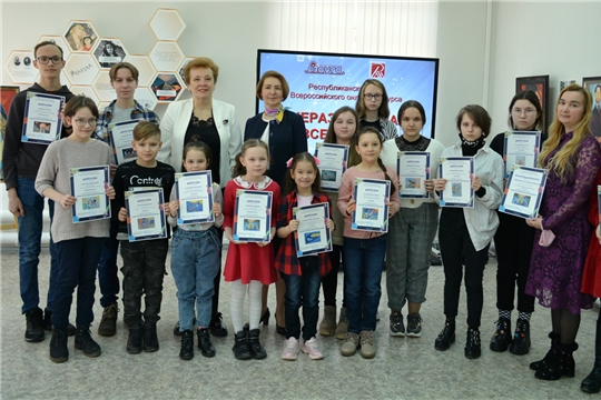 В Культурно-выставочном центре «Радуга» наградили победителей регионального этапа онлайн-конкурса «Неразгаданная Вселенная»