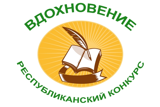 Библиотека им. Л.Н. Толстого приглашает на фестиваль-конкурс самодеятельных незрячих поэтов «Вдохновение»