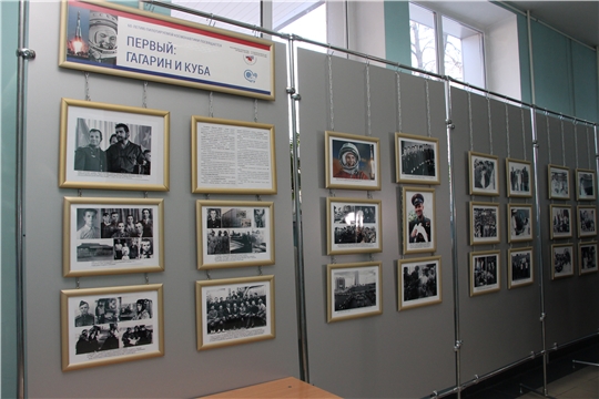 В ЧГУ им. И.Н. Ульянова открылась фотовыставка «Первый. Гагарин и Куба»