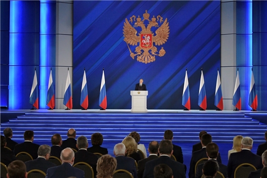 Президент Владимир Путин обратился с посланием к Федеральному собранию
