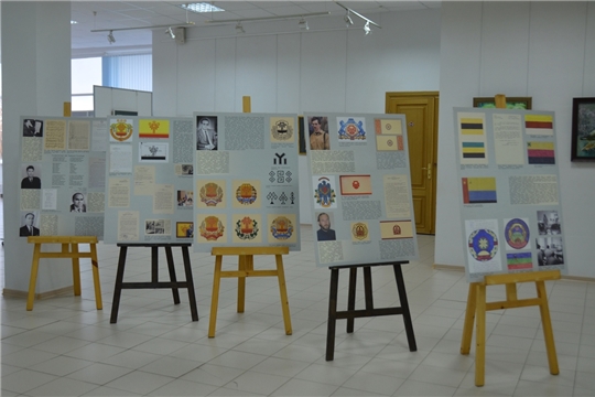 Выставка ко Дню государственных символов Чувашской Республики