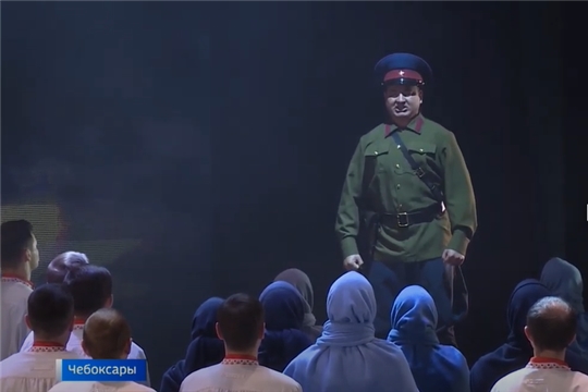В Чебоксарах состоялась премьера театрализованного представления "Сурский рубеж. Помни. Знай. Не забывай"