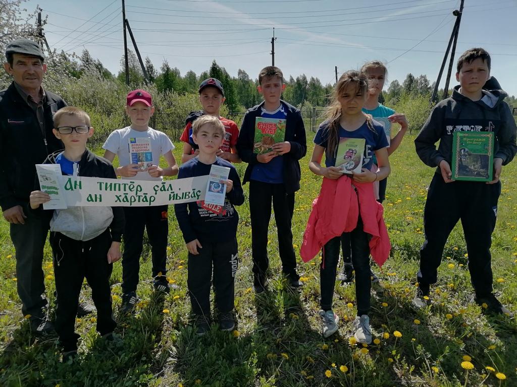 В библиотеках республики прошли уроки экологической грамотности |  Министерство культуры, по делам национальностей и архивного дела Чувашской  Республики