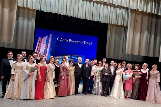 Чувашский государственный театр оперы и балета отметил День рождения
