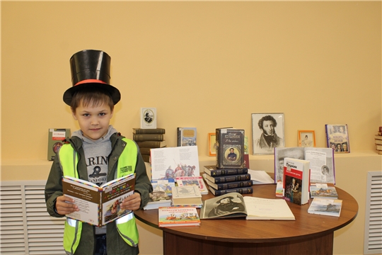 Пушкинский день в детско-юношеской библиотеке