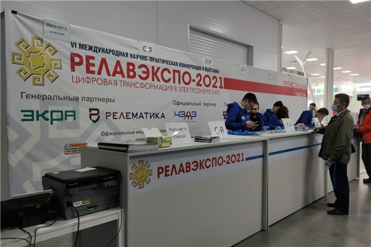 В Чувашии стартовала выставка «РЕЛАВЭКСПО-2021»