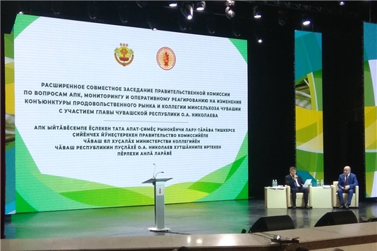 Олег Николаев заявил о готовности пересмотреть существующие меры поддержки АПК