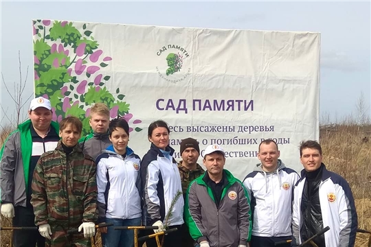Минсельхоз Чувашии принял участие в акции «Сад памяти»
