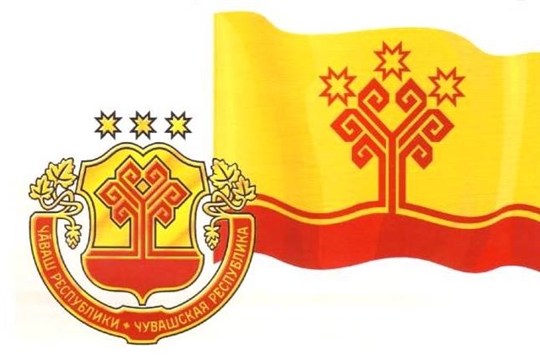 С Днем государственных символов Чувашской Республики