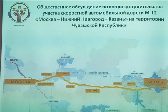 Доехать до Москвы из Чебоксар на машине будет возможно за 6 часов