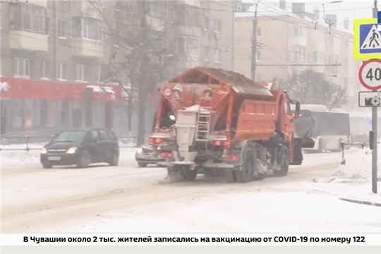 Министр транспорта Чувашии напомнил муниципалитетам о нормативах уборки снега