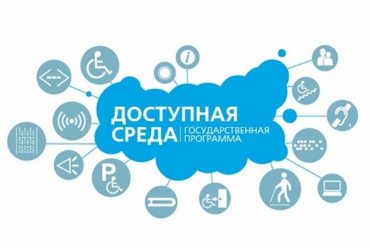 В марте 2021 года в Москве состоится всероссийский практический  семинар «Доступная среда»: реализация государственной программы  в регионах РФ, практические рекомендации, успешный опыт»