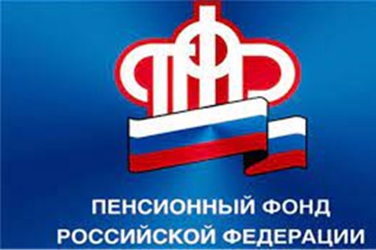 В связи с паводком в некоторых районах Чувашии пенсия будет доставляться досрочно