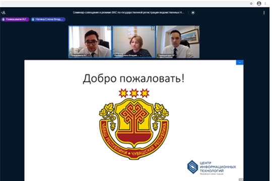 Обсуждены вопросы по государственной регистрации ведомственных нормативных актов Чувашской Республики
