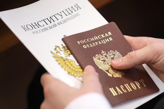 С 1 июля 2021 г. лицам, впервые получающим общегражданский паспорт, будет вручаться Конституция Российской Федерации