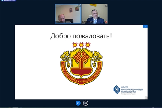 Состоялось  первое заседание оргкомитета конкурса «Лучший муниципальный служащий в Чувашской Республике