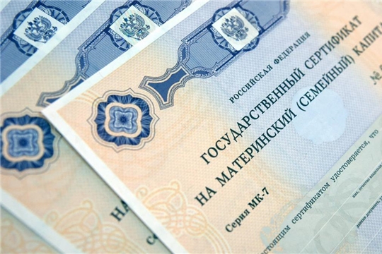 Сертификат на материнский (семейный) капитал оформляется без обращения в Пенсионный фонд России