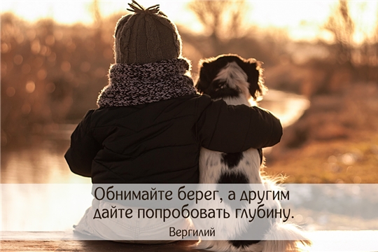 21 января – Международный день объятий