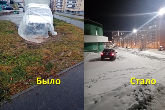 В Чебоксарах проведен рейд по перемещению автомобилей, препятствующих механизированной уборке снега