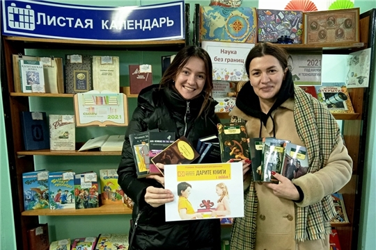 Участники Общероссийской акции «Дарите книги с любовью» преподнесли библиотекам города более 2,5 тысяч книг