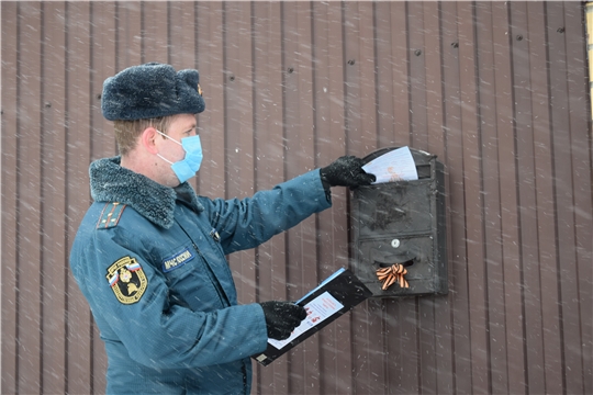 В жилом секторе г. Чебоксары проведен Единый день профилактики пожарной безопасности