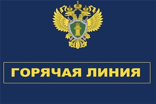 Работает «горячая линия» по вопросам защиты прав граждан от противоправных действий коллекторских агентств