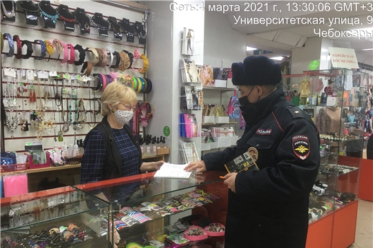 В Чебоксарах обследовали объекты сферы потребительского рынка: есть замечания