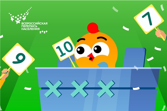Определены финалисты Всероссийского конкурса детского рисунка «Я рисую перепись»
