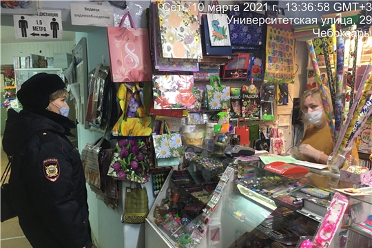 Мобильная группа Московского района г. Чебоксары вновь проверила соблюдение санитарно-гигиенических норм